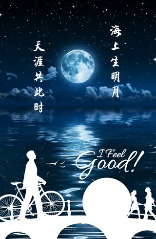 七夕缘 只相见免抠