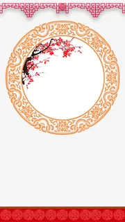 中国风圆形花纹梅花素材免抠