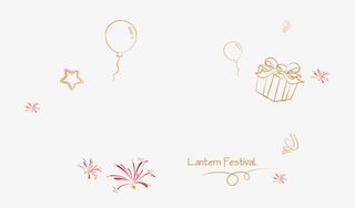 气球礼花星星漂浮元素免抠