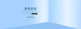 清新蓝色立体空间淘宝背景高清