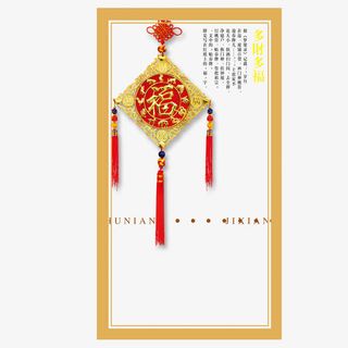 中国结新年边框海报免抠