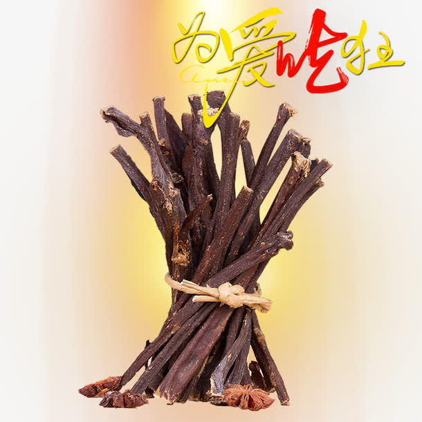 牛肉干特产免抠