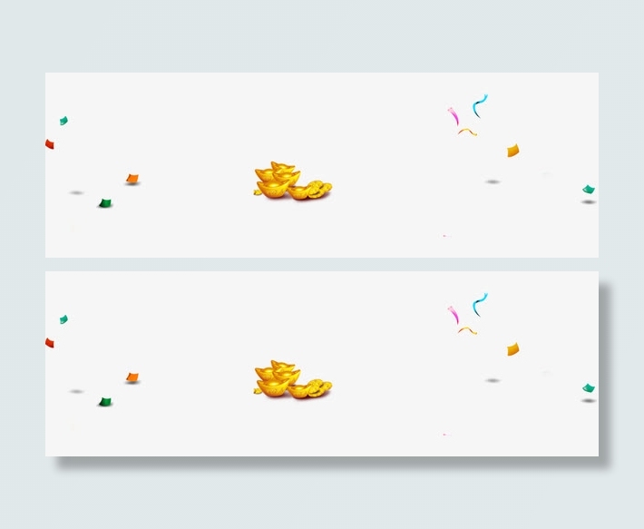 金元宝装饰元素免抠