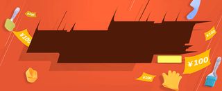 天猫淘宝创意裂纹海报背景高清