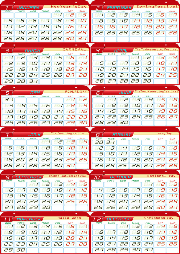 台历免抠