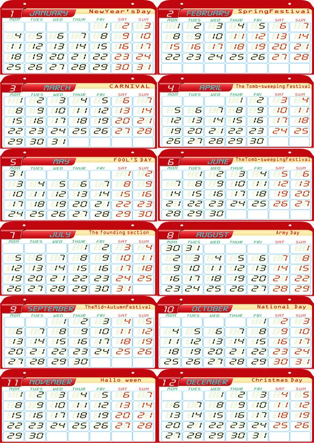 台历免抠