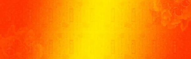 红色中国风背景banner