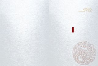 灰色淡雅中国风背景高清