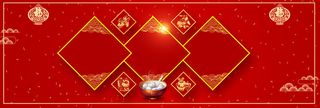 元宵节红色喜庆banner高清