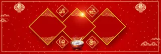 元宵节红色喜庆banner高清