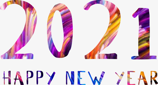  新年快乐喜庆 元旦 新年免抠