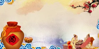 中国风祥云酒文化海报背景素材高清