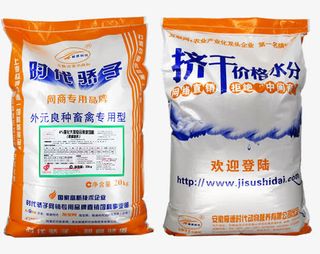 大猪预混料正背面免抠