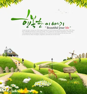 春天房地产海报图片免抠