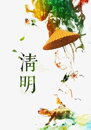 清明放牛童清明免抠