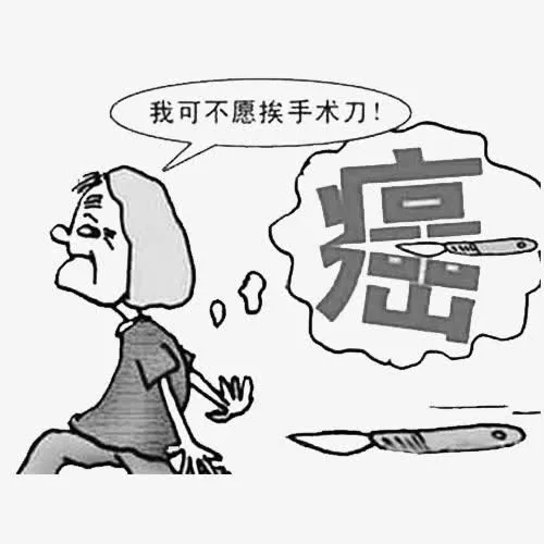 可怕的癌症之老年人免抠