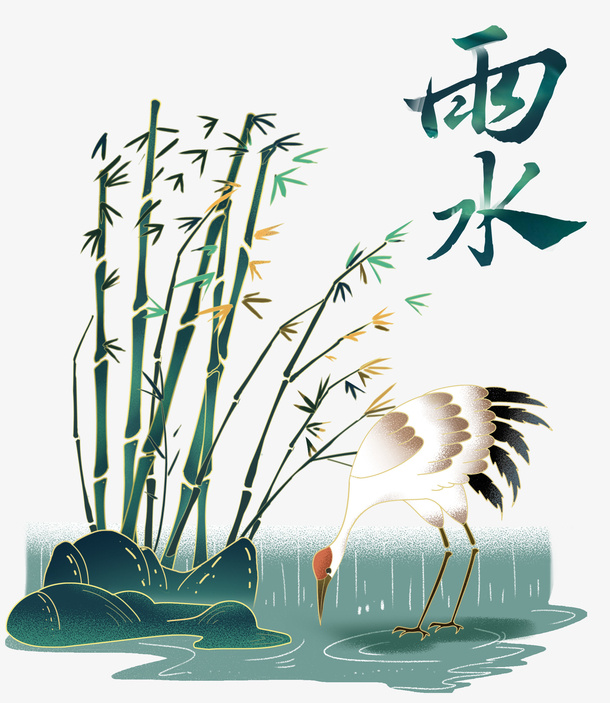 国潮仙鹤雨水节气免抠