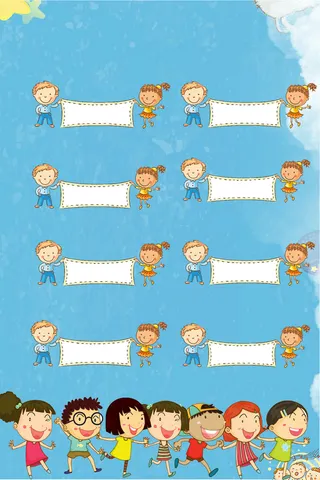 蓝色大气海报背景