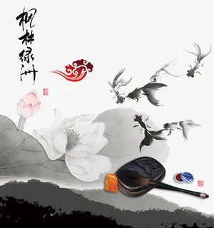 传统水墨画背景素材免抠 传统水墨画背景素材免抠
