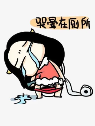 小孩哭晕在厕所免抠