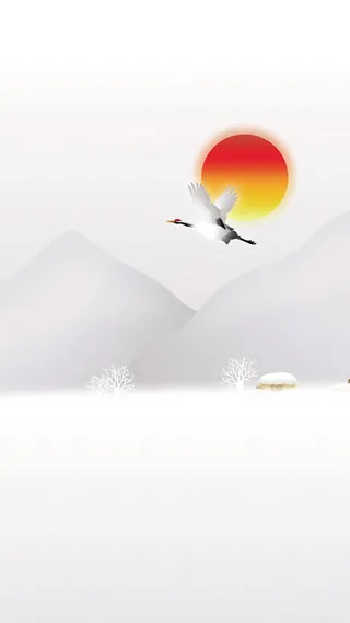 简约太阳白鹤H5背景高清