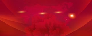 红色年会背景海报模板高清