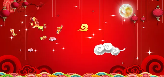 2017新年年货节中式海报背景高清