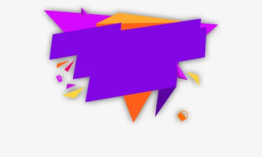 文字背景板免抠