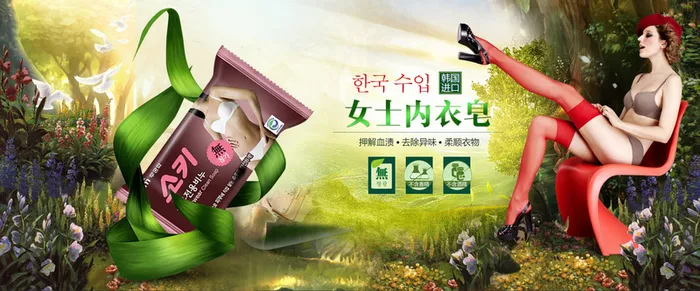 花园背景高清