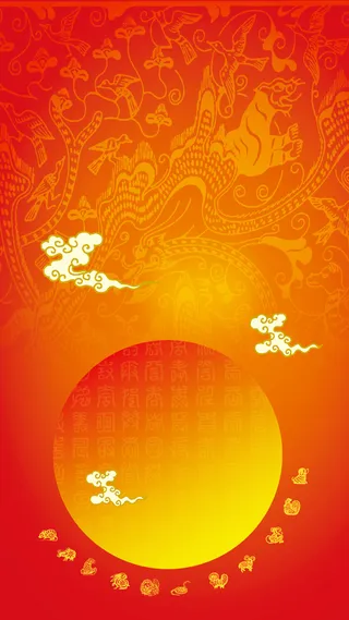 黄色背景祥云H5素材背景高清