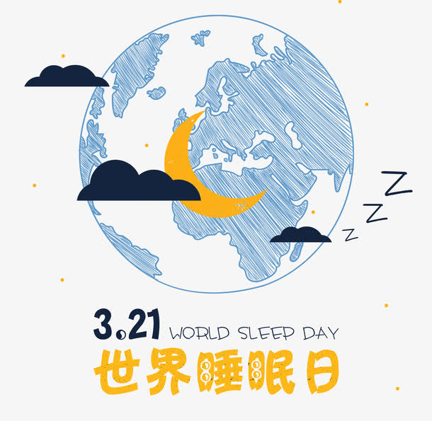 蓝黄色手绘风简约世界睡眠日免抠