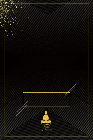 黑色质感简约静谧读书海报背景高清