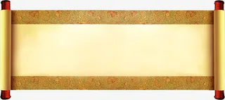 墨绿色竖幅卷轴中式卷轴免抠