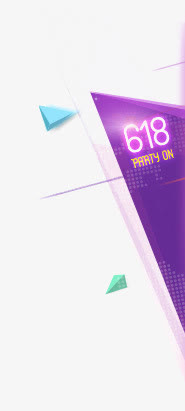 618狂欢节疯抢活动免抠