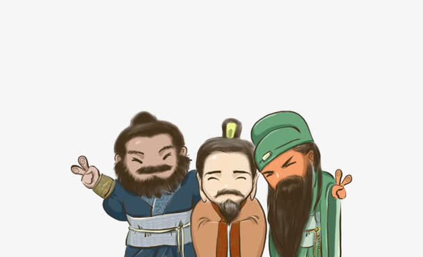 手绘刘备关羽张飞免抠