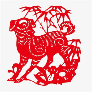小狗新年剪纸免抠