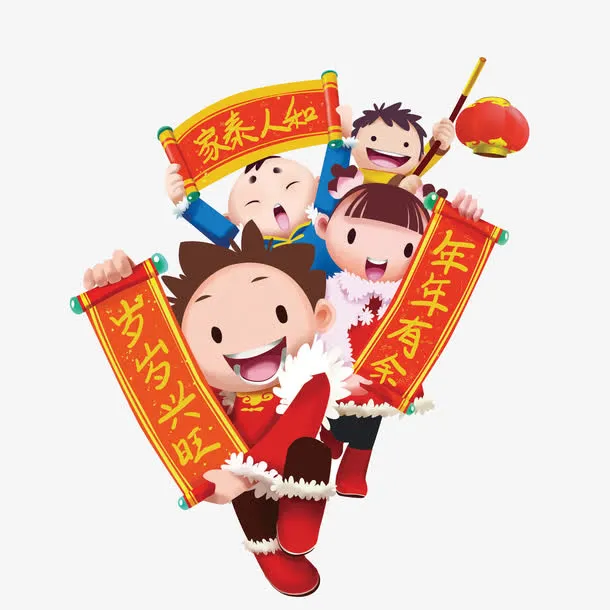 手拿春联拜年的小孩免抠