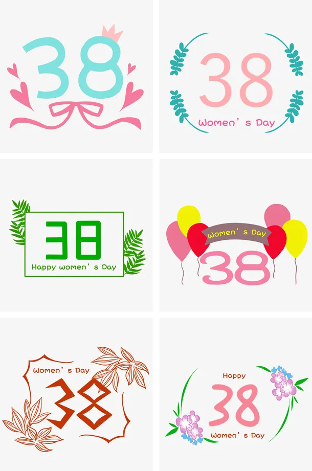 38妇女节标志免抠