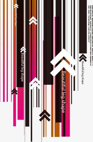 抽象箭头线条底纹免抠