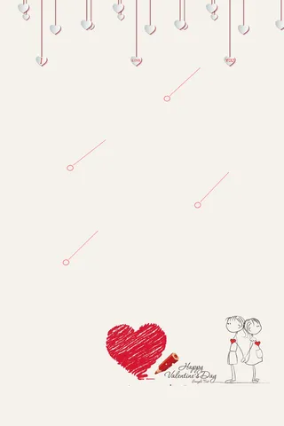 七夕情人节海报背景高清