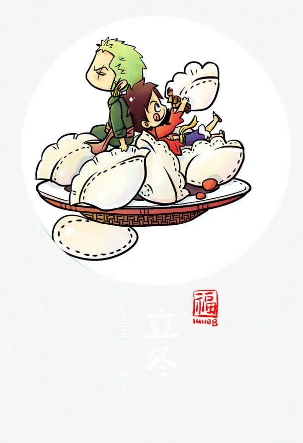 手绘立冬节吃饺子免抠