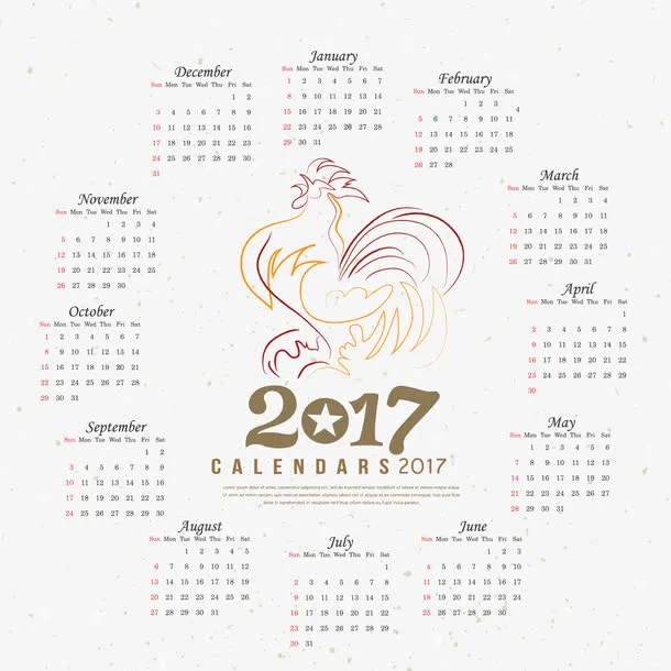 2017年日历 日历 2017年年历 年历 201免抠