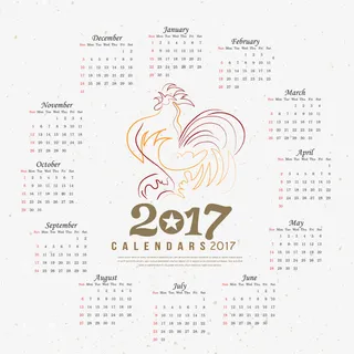 2017年日历 日历 2017年年历 年历 201免抠