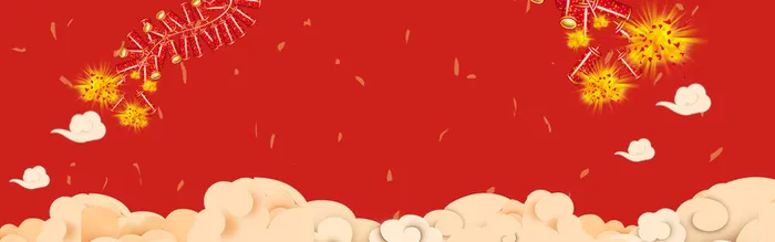 庆祝新年放鞭炮简约背景高清