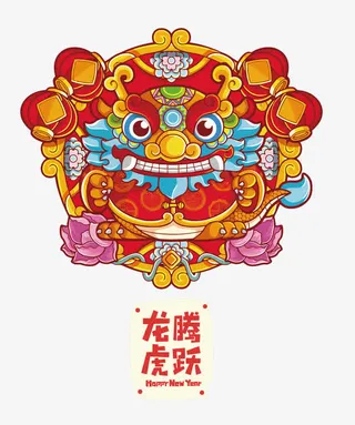 矢量十二生肖龙免抠