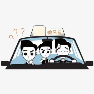 搭顺风车的人们免抠