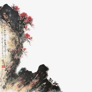 山花诗句水墨画背景