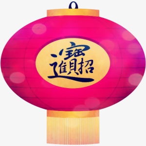 中国风灯笼免抠