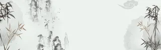 中国风水墨山水竹子促销banner高清