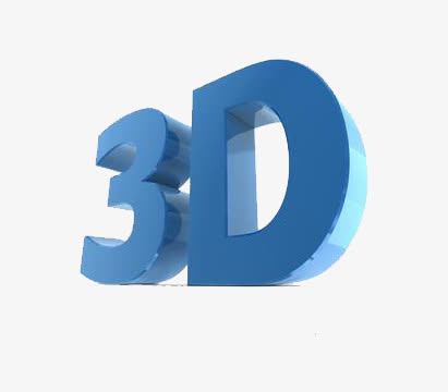 3D艺术字免抠